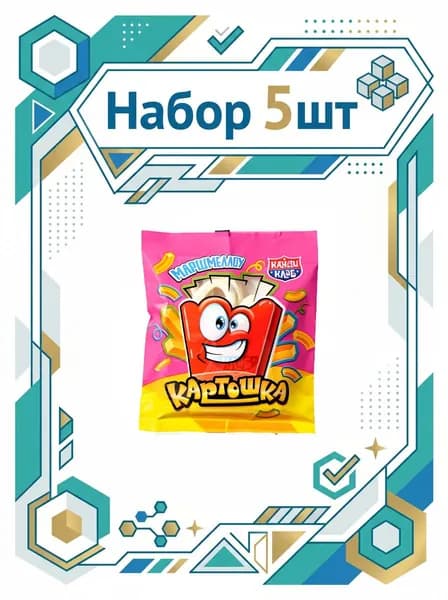 Маршмеллоу Воздушный Зефир Для какао и десертов 10 гр - 5 шт