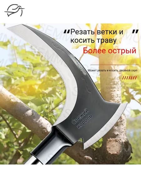 Серп высокоуглеродистая сталь лезвие 22 см 2.5 мм рукоять 10 см