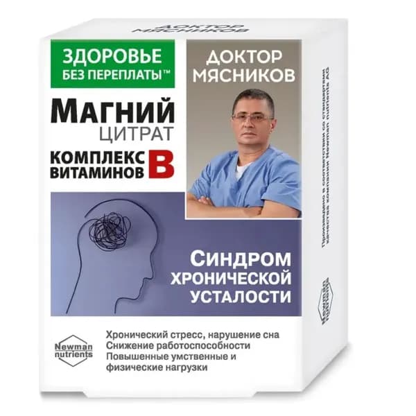 Доктор Мясников Магний с комплексом витаминов группы В, капсулы 875 мг, 30 шт.