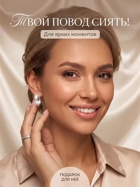 Серьги бижутерные вечерние со стразами