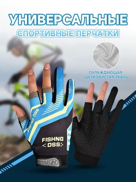 Велоперчатки, размер: XL