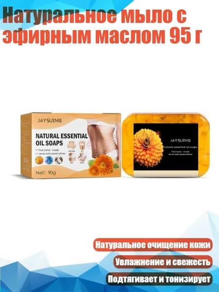Средство для душа