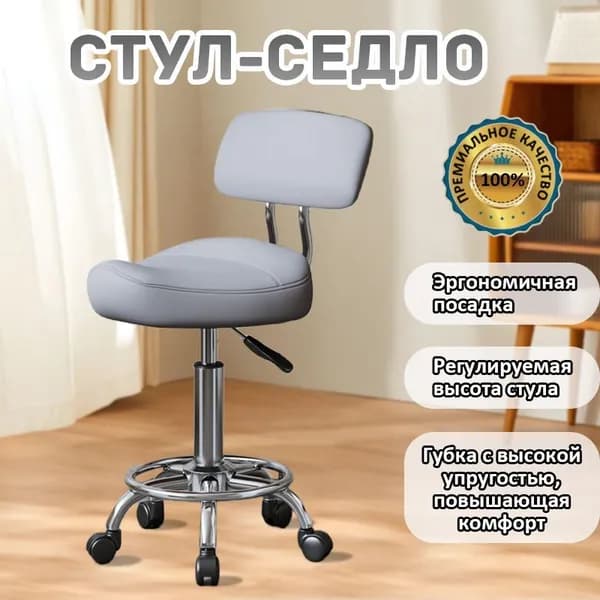 Ортопедический стул, Искусственная кожа, серый, серебристый