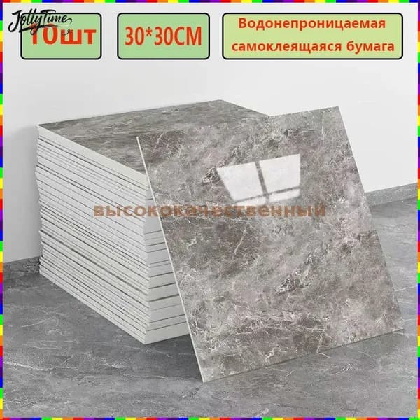 Моющиеся самоклеящиеся обои для кухни, 30 30 см, 10 панелей с фольгированным эффектом