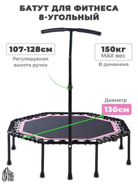 Wildzebrasport Батут каркасный130 см