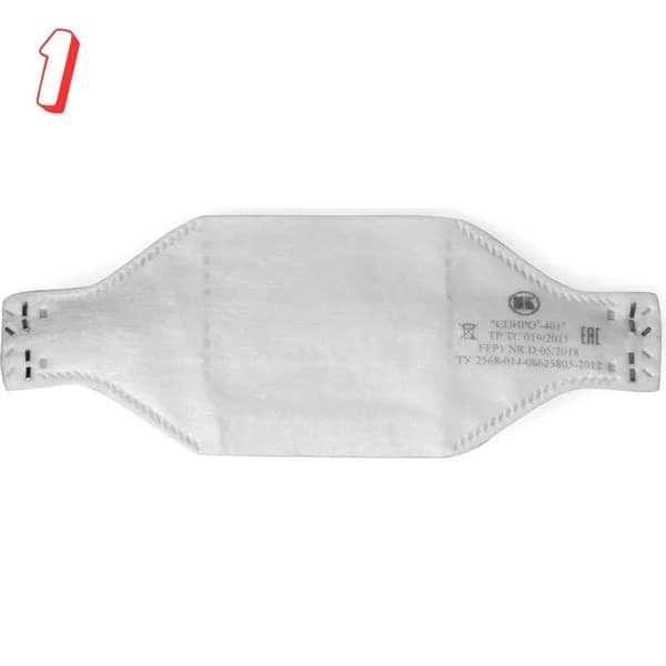 Респиратор 401 FFP1 NR D 1181 910, 0 кг, (набор из 1 шт)