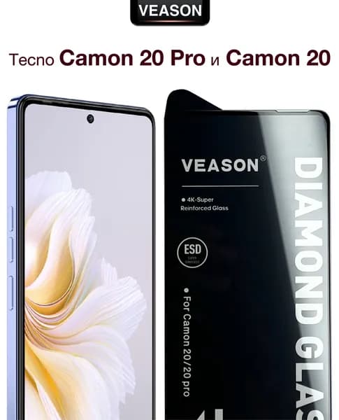 Защитное стекло VEASON для Tecno Camon 20 и 20 Pro / 6.67 дюйма (с олеофобным покрытием на текно камон 20 и камон 20 про)