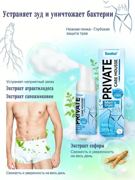 Средство для интимной гигиены 60 мл