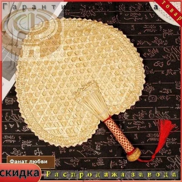 Веник для бани Бамбуковый, 1 шт.