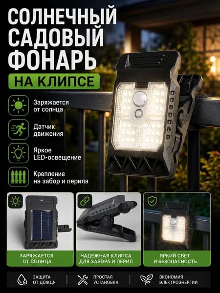 Уличный светильник, количество ламп:1шт