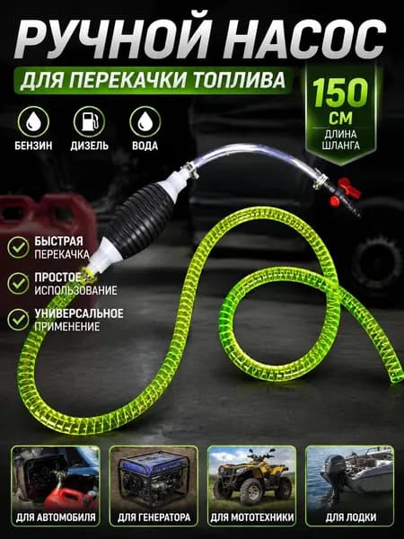 Канистра для ГСМ, 25 л