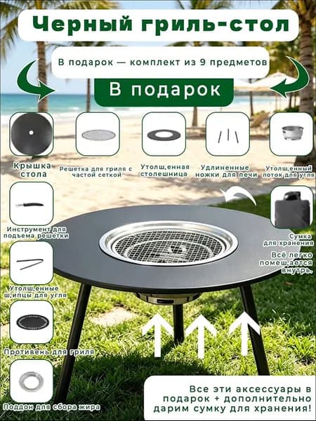 Садовая кухня,58х46см
