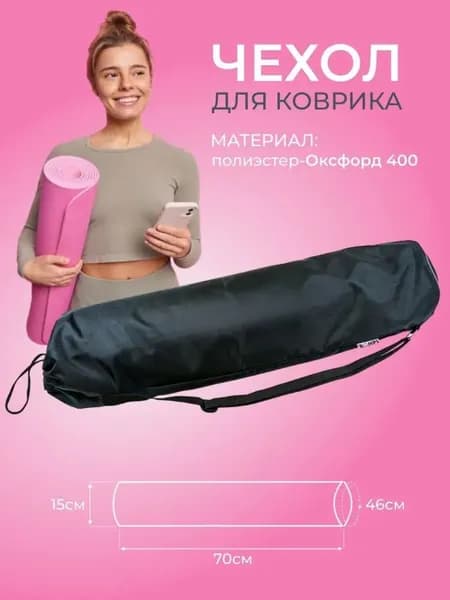 Мешок компрессионный, объем: 10 л