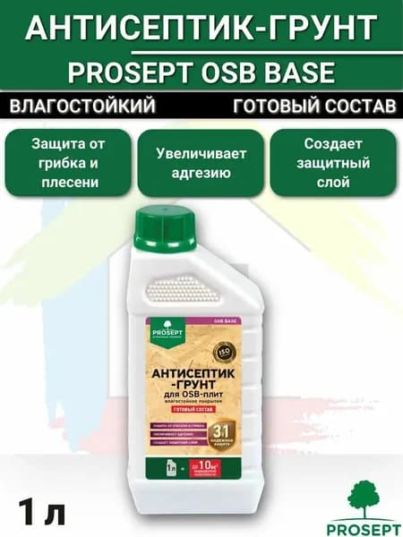 Антисептик-грунт для OSB-плит PROSEPT OSB BASE готовый раствор 1 л