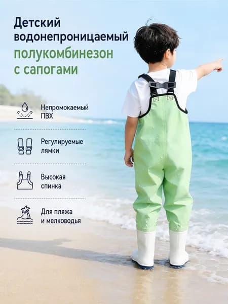 Вейдерсы