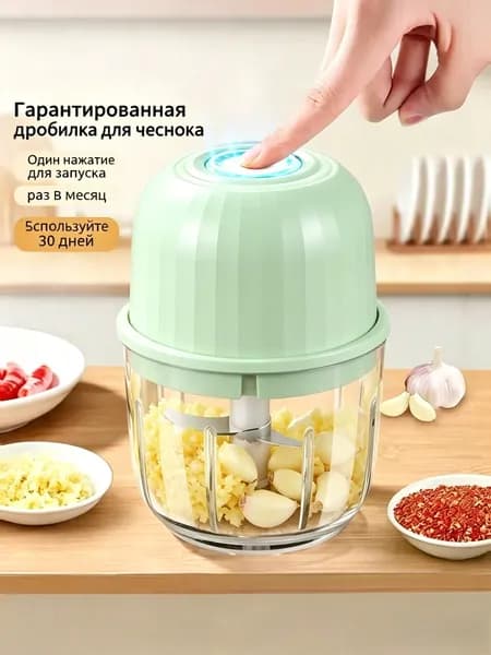 Портативный электрический измельчитель объемом 260 мл с шестью острыми лезвиями, зеленый кухонный помощник для чеснока, мяса и овощей