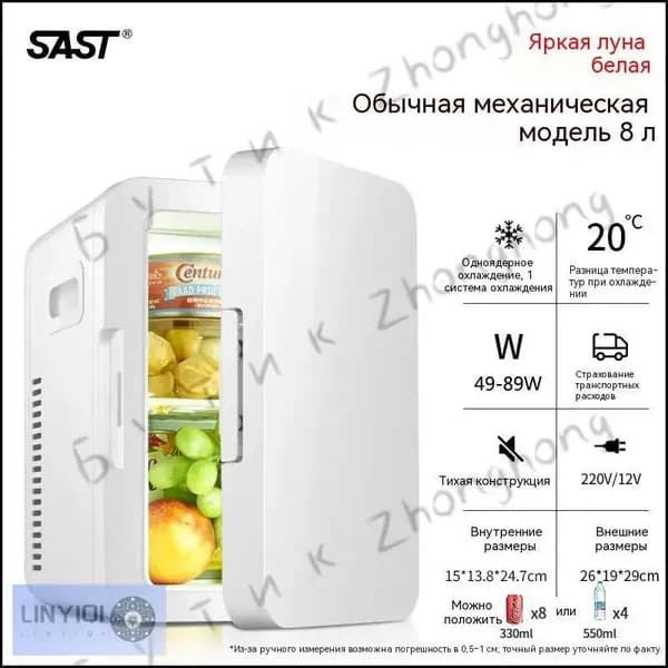 Морозильная камера LK5Syfly, разноцветный