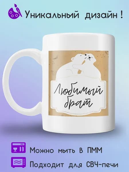 Jolly Prints Кружка 330 мл 1 шт