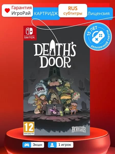 Игра Deaths Door (Nintendo Switch, русские субтитры)
