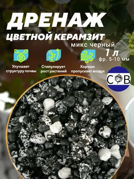 Дренаж ,1л