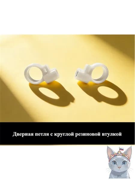 2шт подходит для Midea, little Swan барабанная стиральная машина дверная петля белая резиновая втулка аксессуары