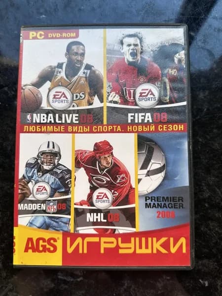 Игра спорт 5 в 1 2008 (PC, Windows