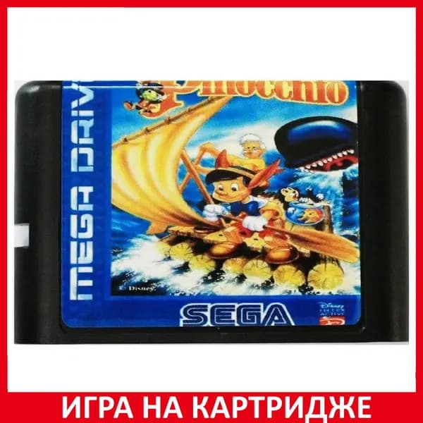 Игра Пиноккио (Pinocchio) Русская Версия 16 bit Картридж для Sega