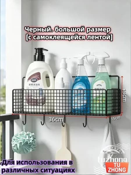 Полка интерьерная с крючками Настенная Прямая, 36х13.124