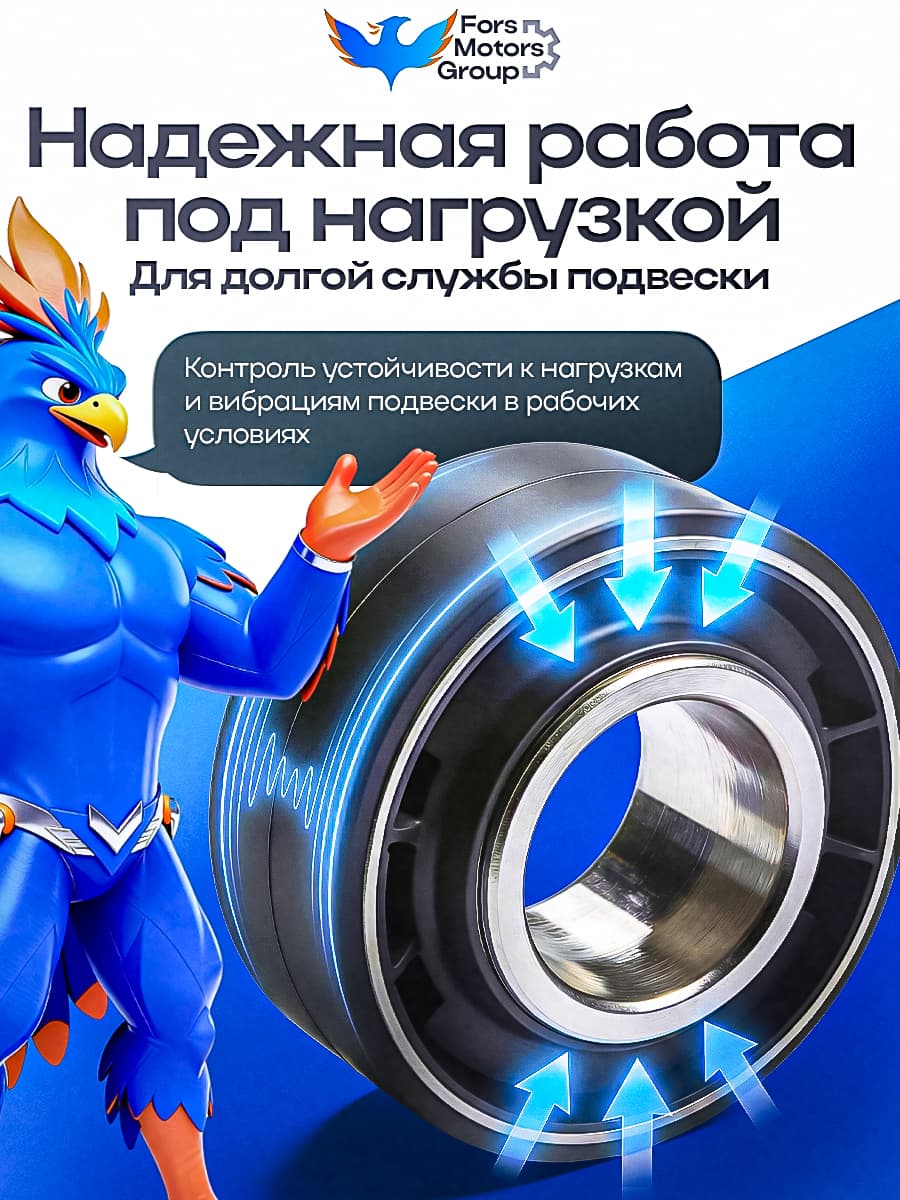 Сайлентблок Тяги стабилизатора IVECO Daily 99-07
