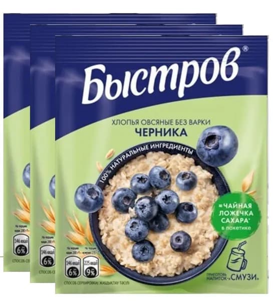 Каша овсяная Быстров с черникой, не требующие варки, 40 г х 3 шт