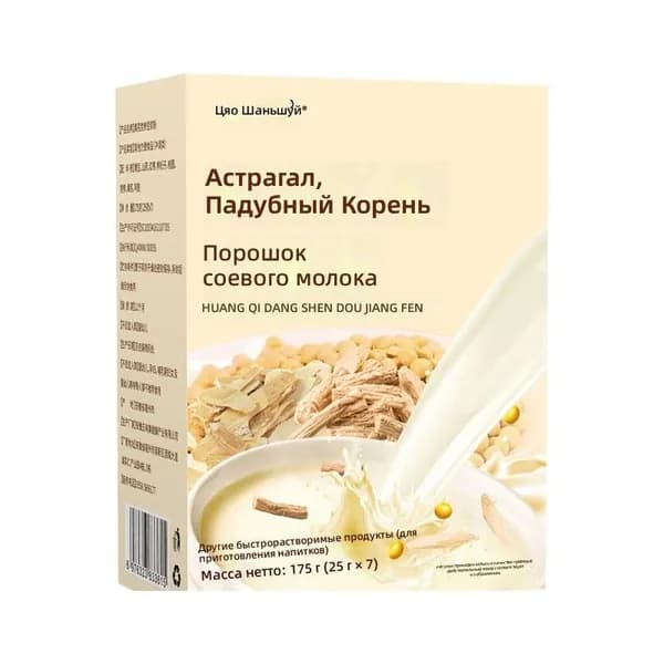 Компактная коробочная упаковка с отдельными порционными пакетиками, удобно брать с собой