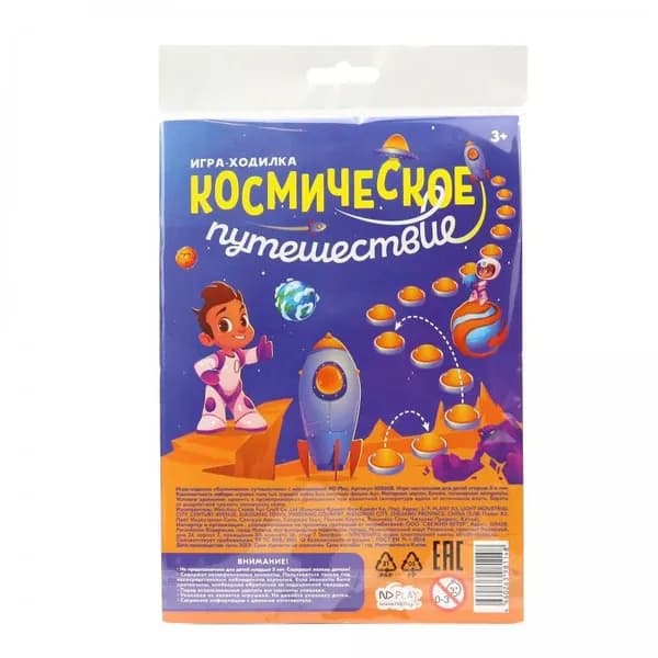 Настольная игра ND Play "Космическое путешествие", фишки, кубики и игровое поле (308608)