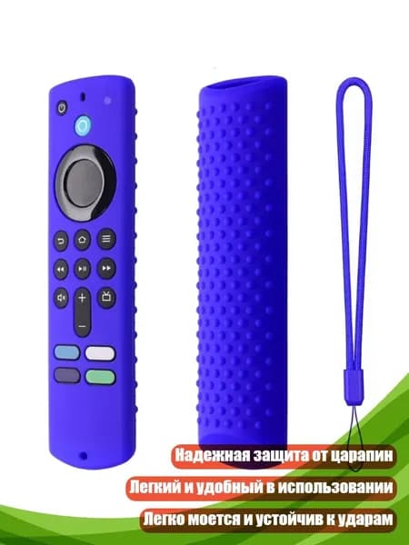 Силиконовый чехол для пульта Fire TV Stick 4K 2023, Синий