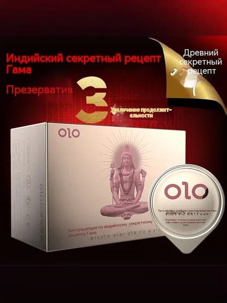 Индийское золото Гамма (10 шт.)