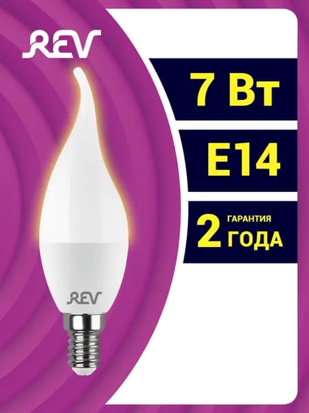 Лампочка светодиодная e14 свеча на ветру 7Вт 2700К теплый свет REV