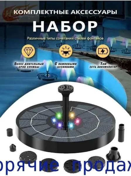Бордюр садовый