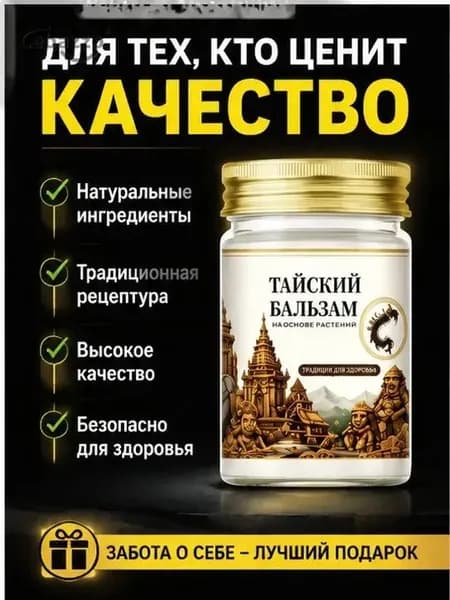 Премиум гель 55 г, предназначенный для тазобедренного сустава(55 мл)