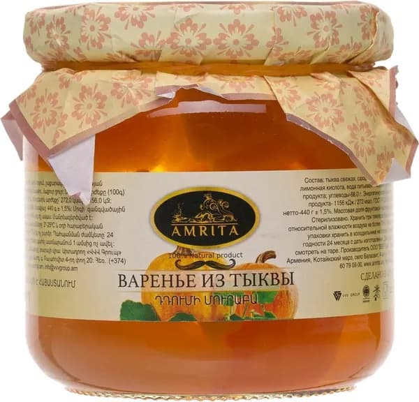 Варенье из тыквы 440 гр, АМРИТА