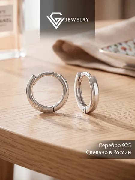 серьги 925 пробы без вставок