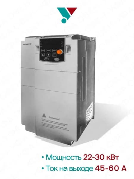 Преобразователь частоты 22/30 кВт VR100-22/30T4B (380В) (VEMPER)