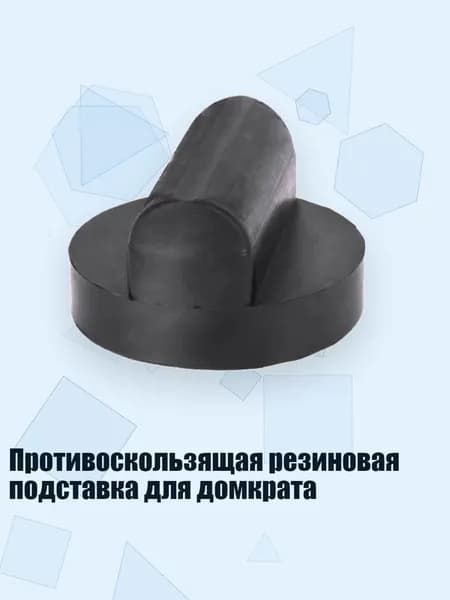 Проставка для колесных дисков