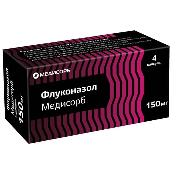 Флуконазол Медисорб капсулы 150мг 4шт