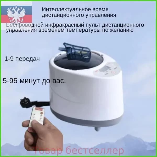 Парогенератор для кедровой бочки Паровой испаритель для сауны и бани 1500ВТ kk