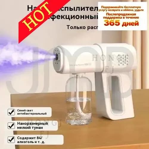 Пароочиститель Роскошная модель: многоскоростная регулировка + антибактериальный синий свет_2344_ob_nTtsg 25 Вт, насадки - 1 шт