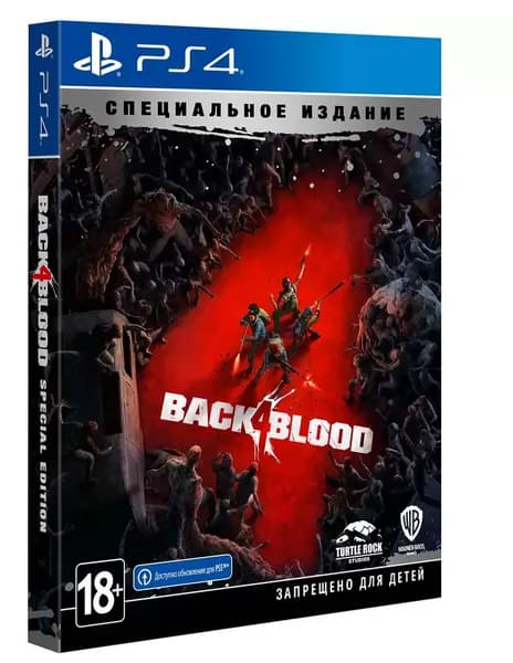 Игра для PS4/PS5: WB Back 4 Blood Спец издание (PlayStation 5, PlayStation 4, Русские субтитры)
