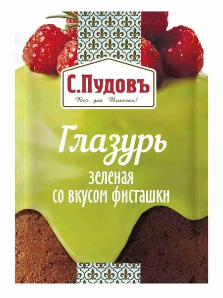 Глазурь С.Пудовъ кондитерская зеленая со вкусом фисташки, 100 г