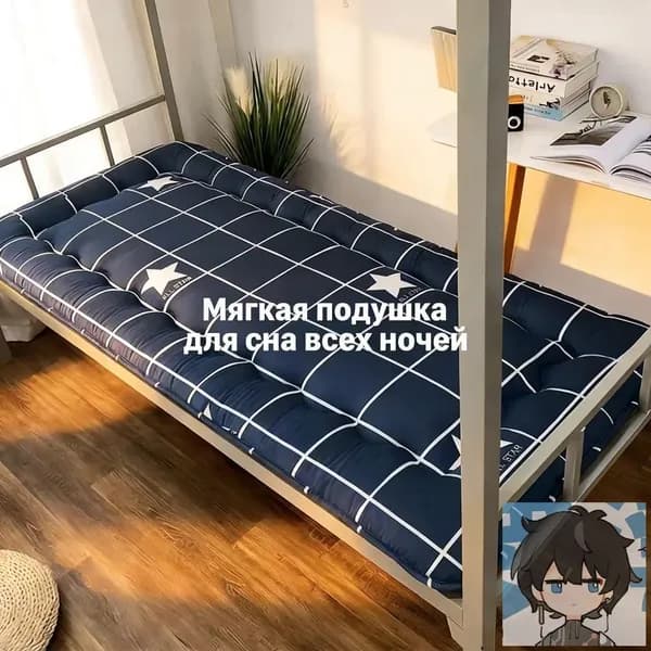 Матрас, Беспружинный, 90х200 см