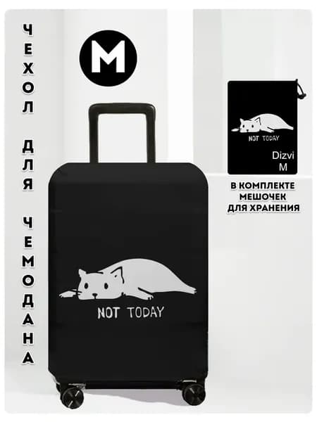 Чехол на чемодан М