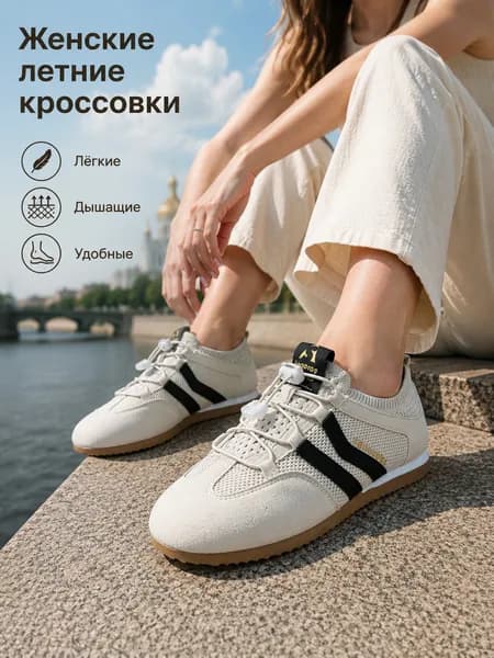 Туфли