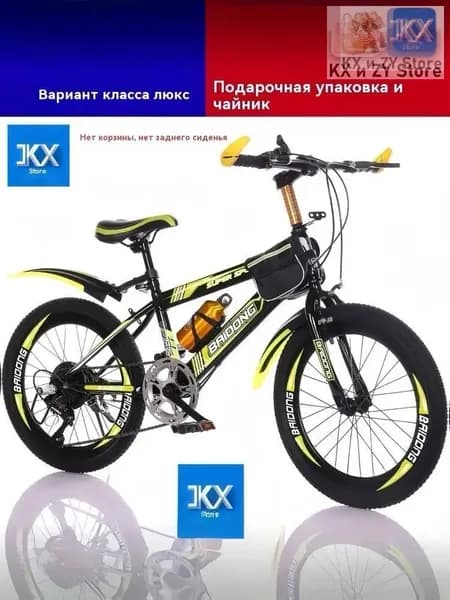 Велосипед BMX, 12345